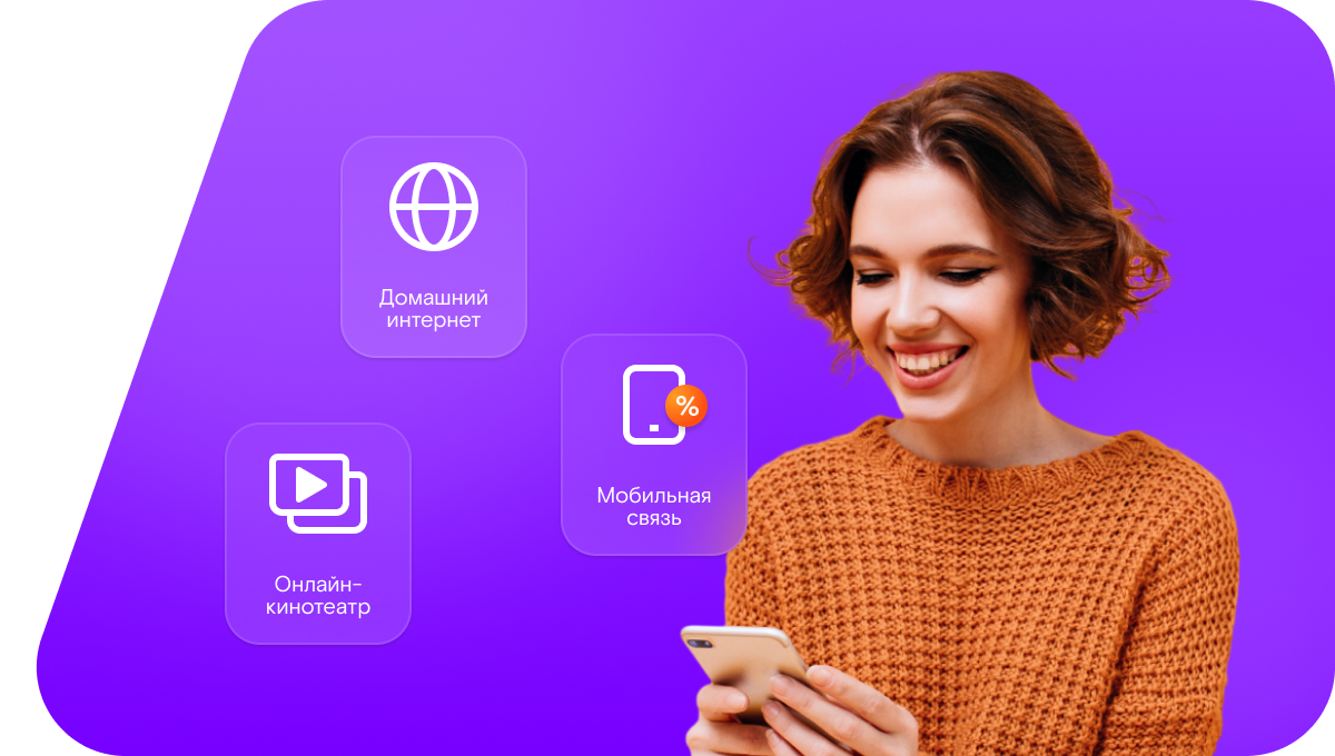 Промо-тарифы Ростелеком в&nbsp;село Кундран (Новосибирская область)